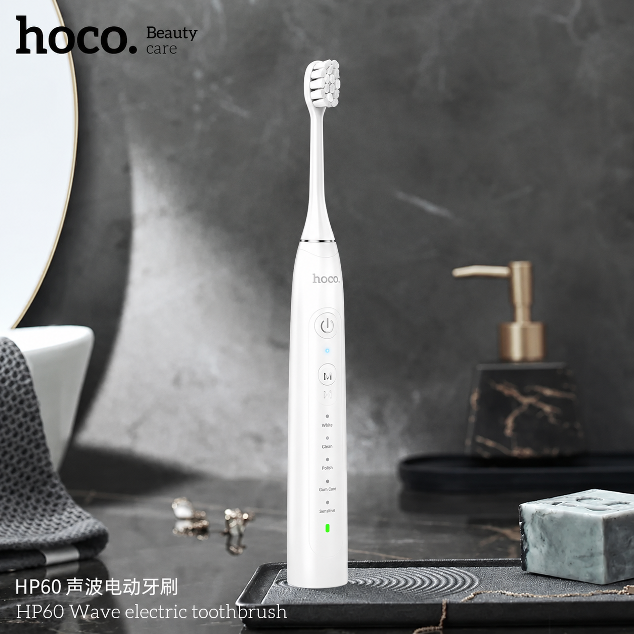 Hoco - Wave Electric Toothbrush